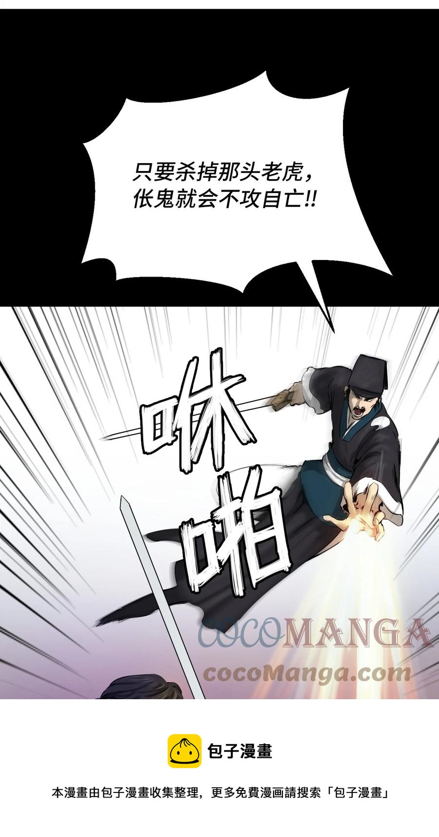 12 等你回来48