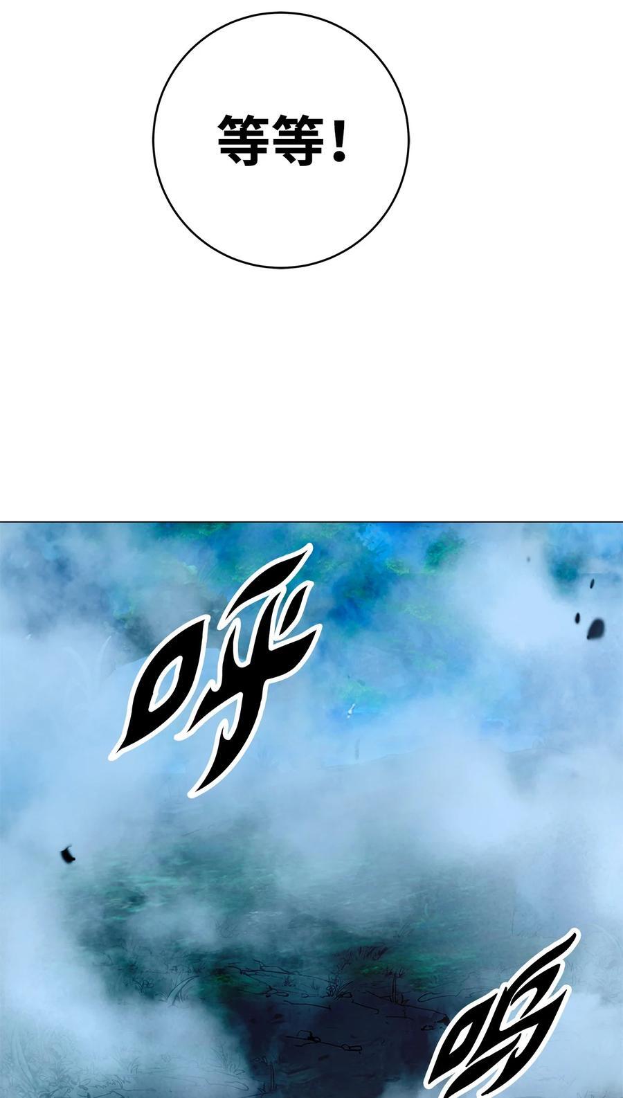 114 剑鬼囚夫69