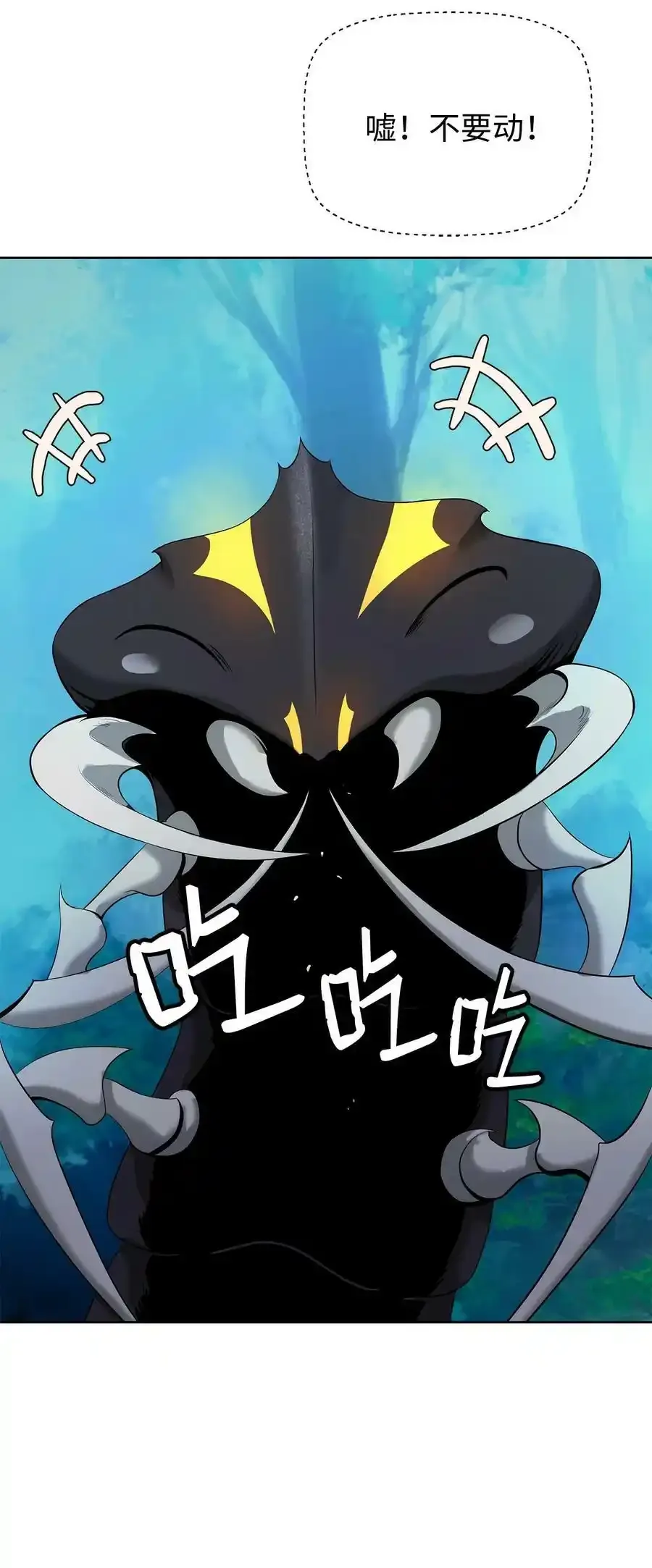 101 灵岛神木58