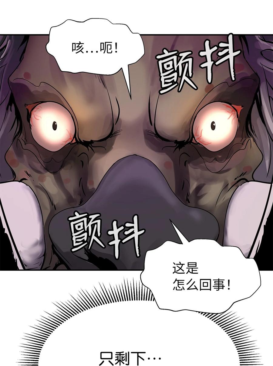 17 隔岸观火93