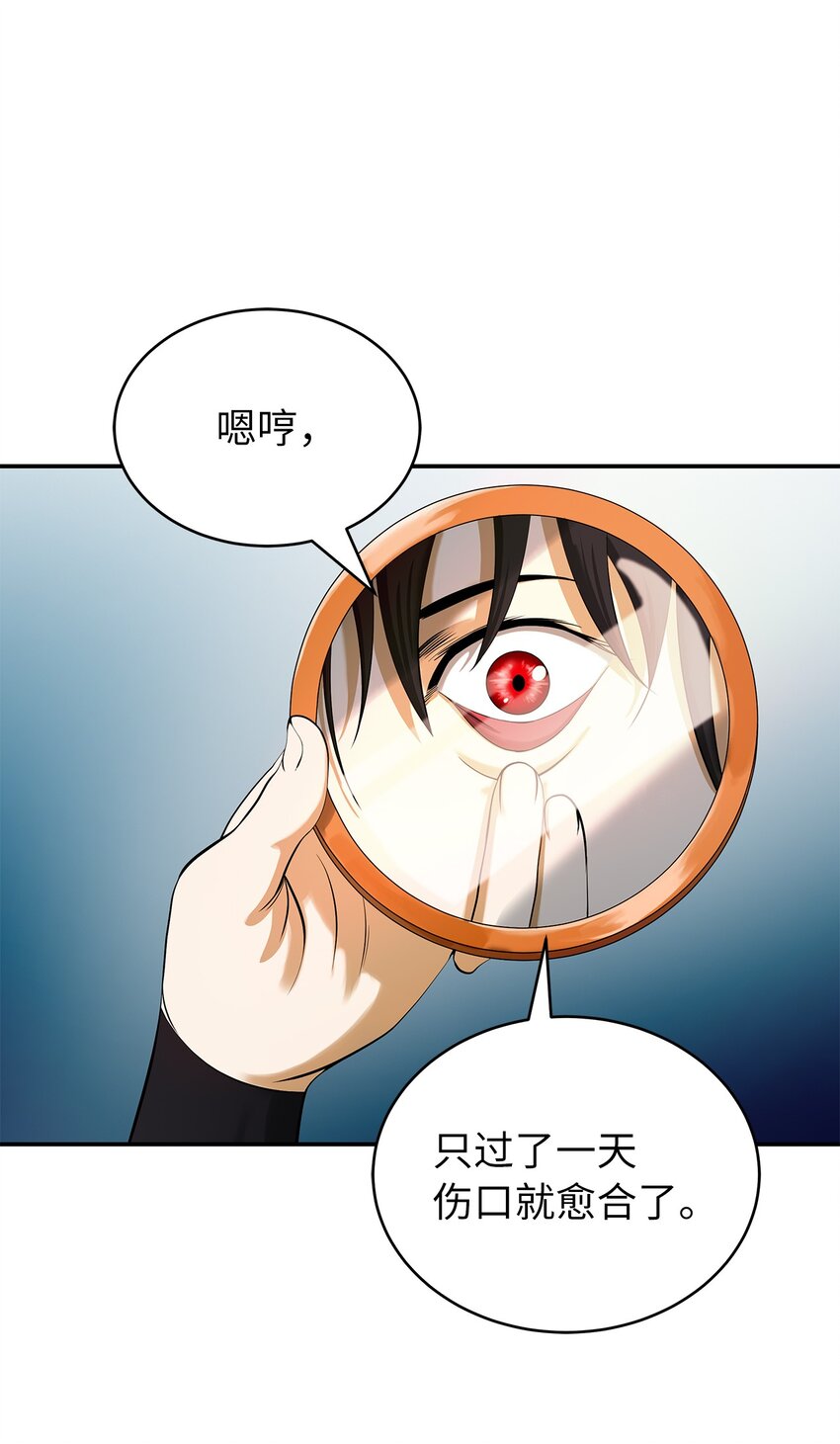 71 异路同归1