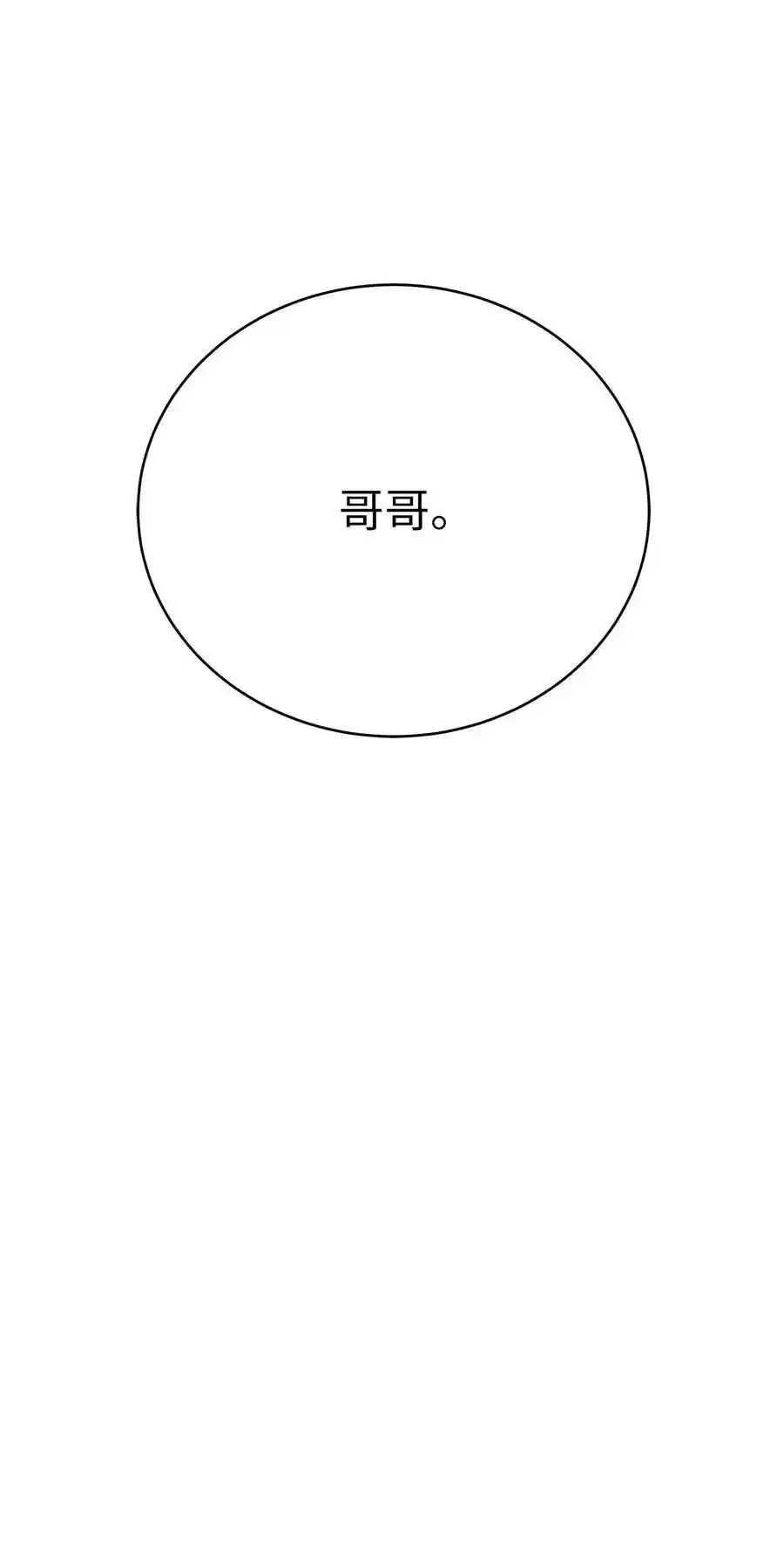 91 再次启程63