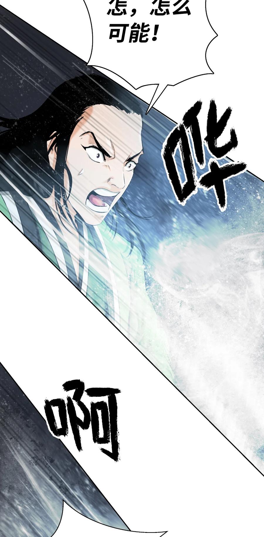 46 前仇今报85