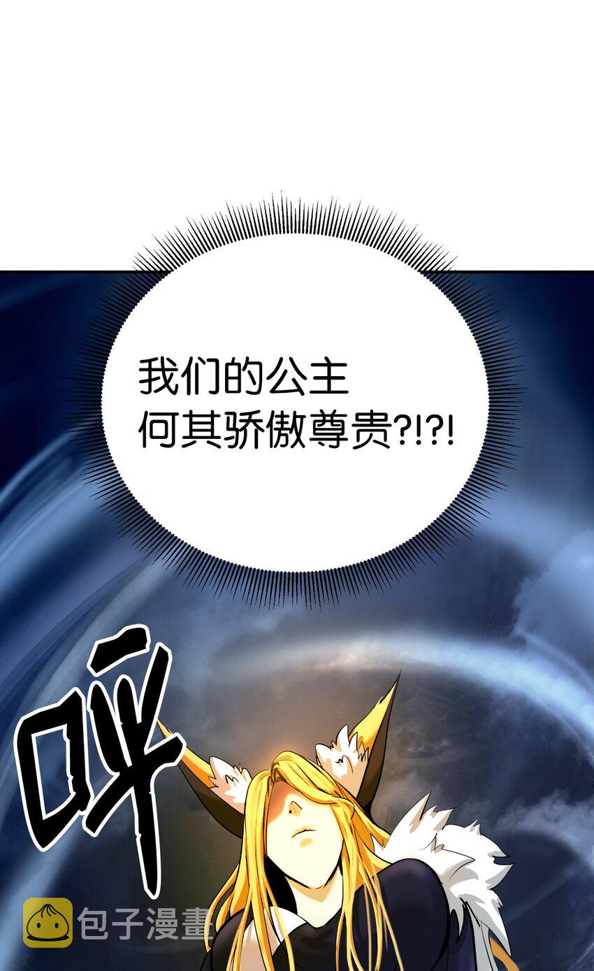64 略施小计81