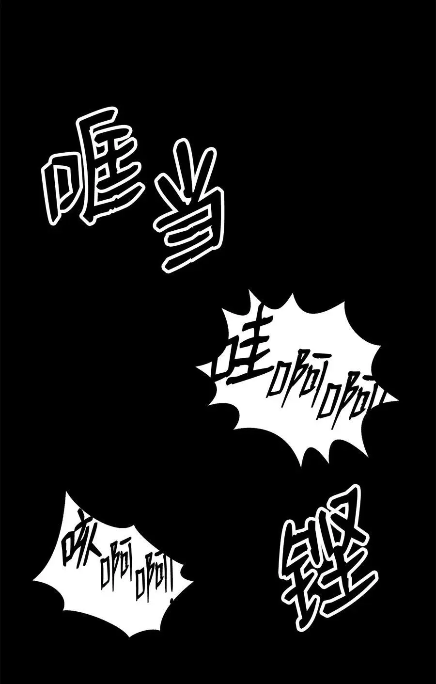 124 为虎之伥43