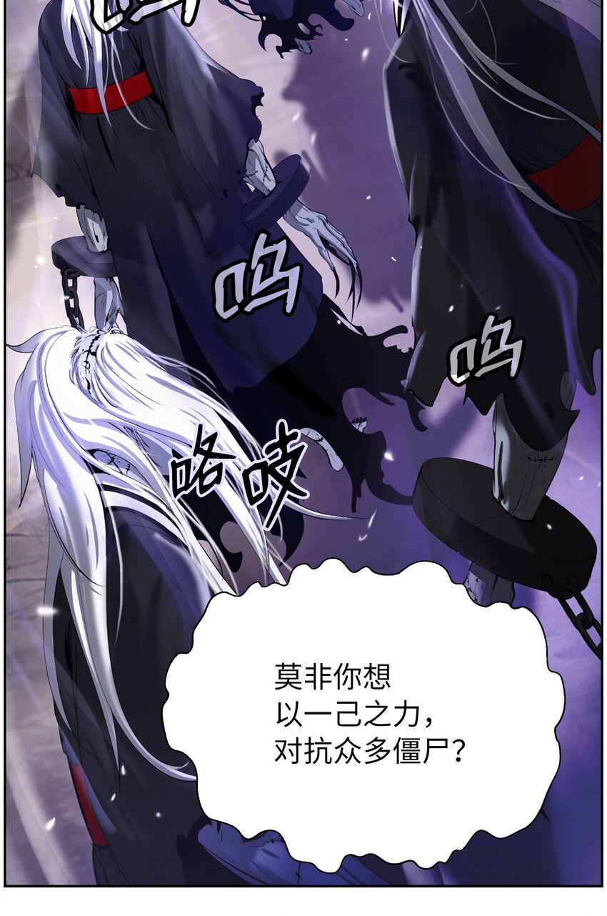 50 僵尸魔师55