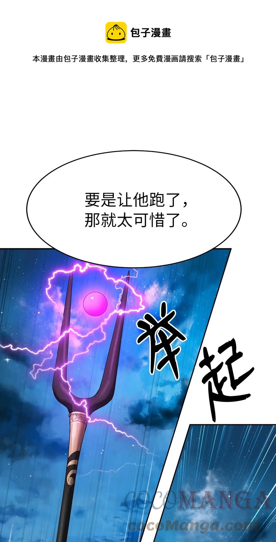 30 浪仙柳靖100