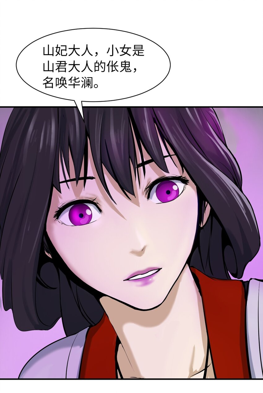 07 楚儿无怨103