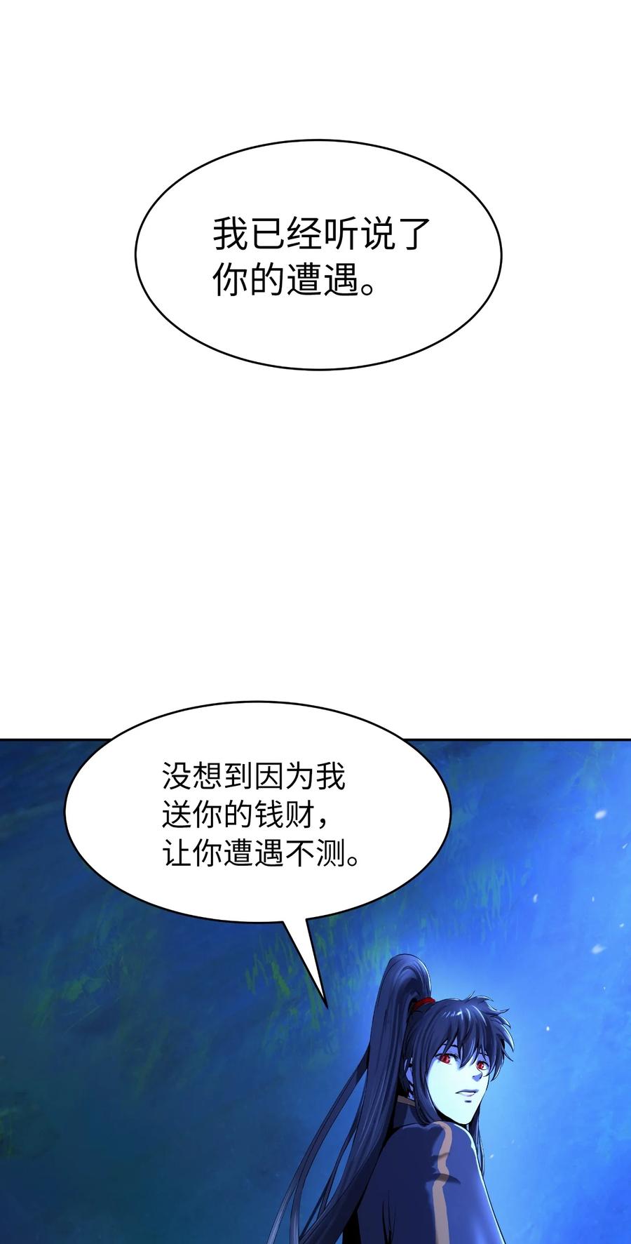 21 写月祭缸21