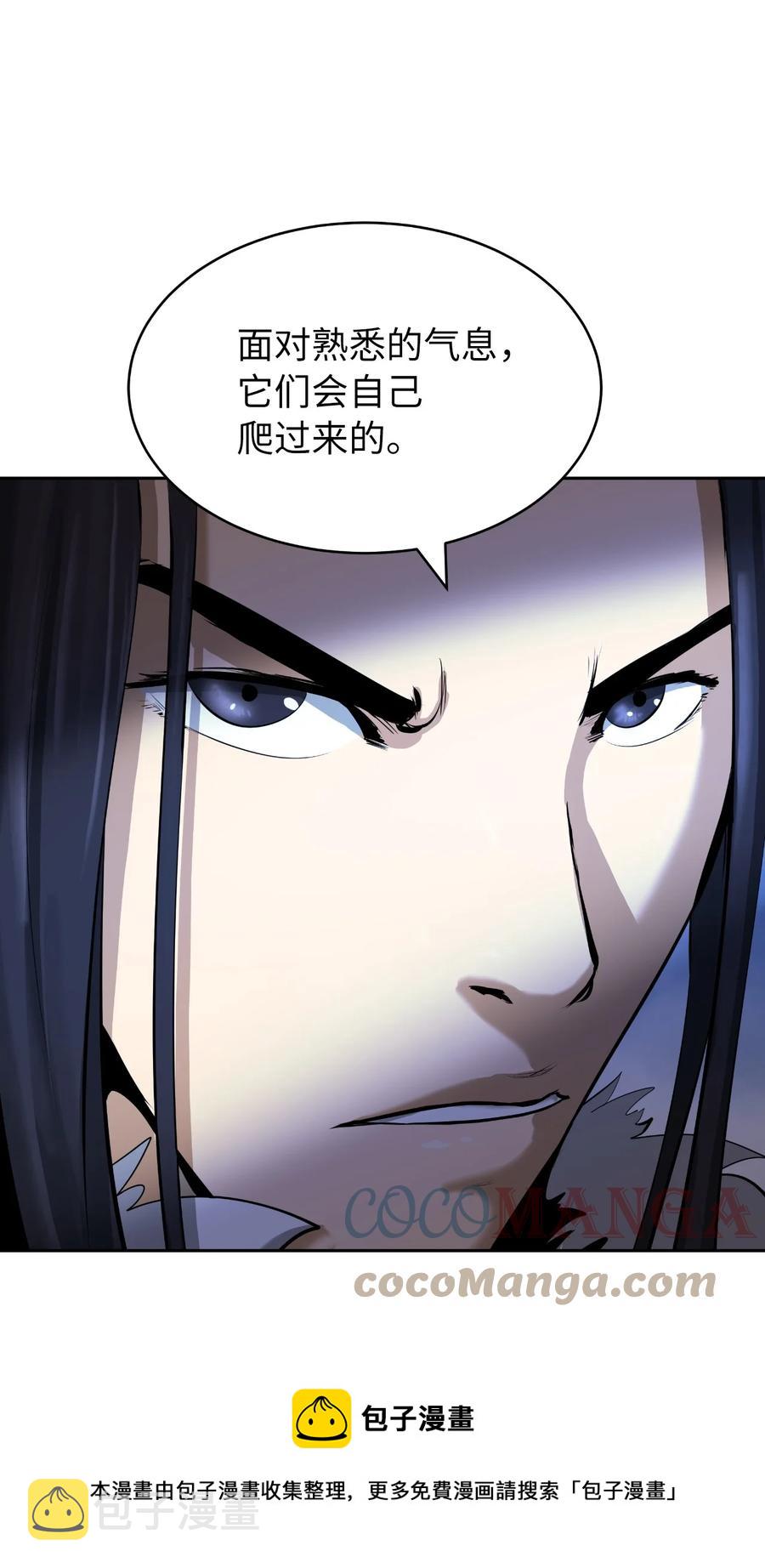 23 妖戮貂貉88