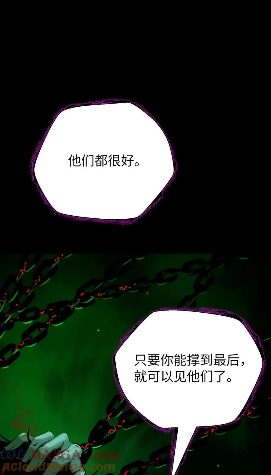 139 万形毒炎28