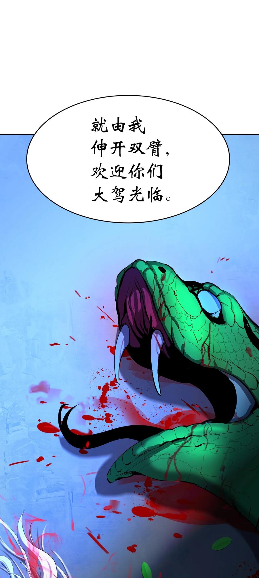 21 写月祭缸101