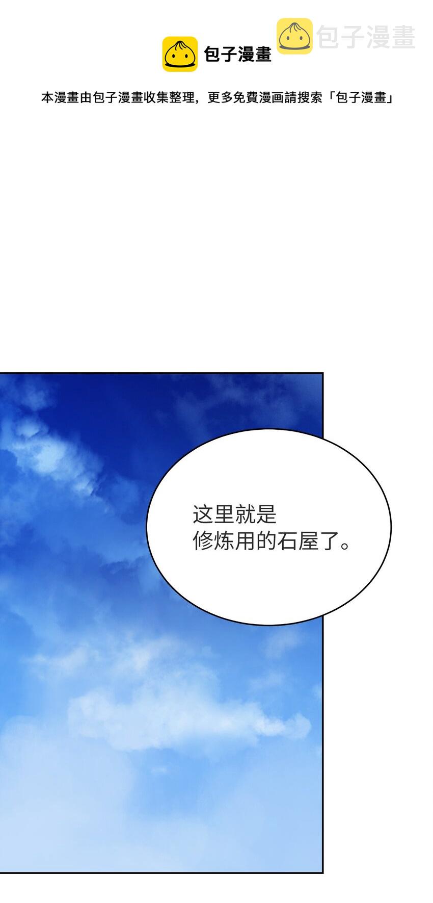 85 红颜知己0