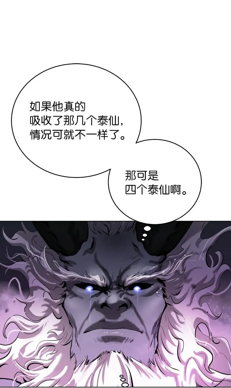 125 现实与幻9
