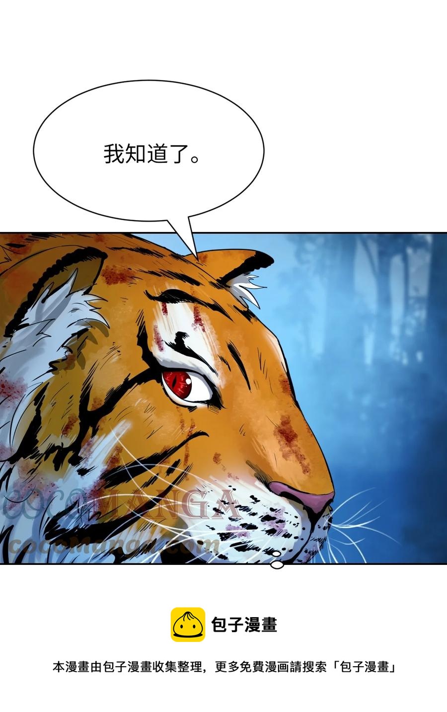 14 化为人形44
