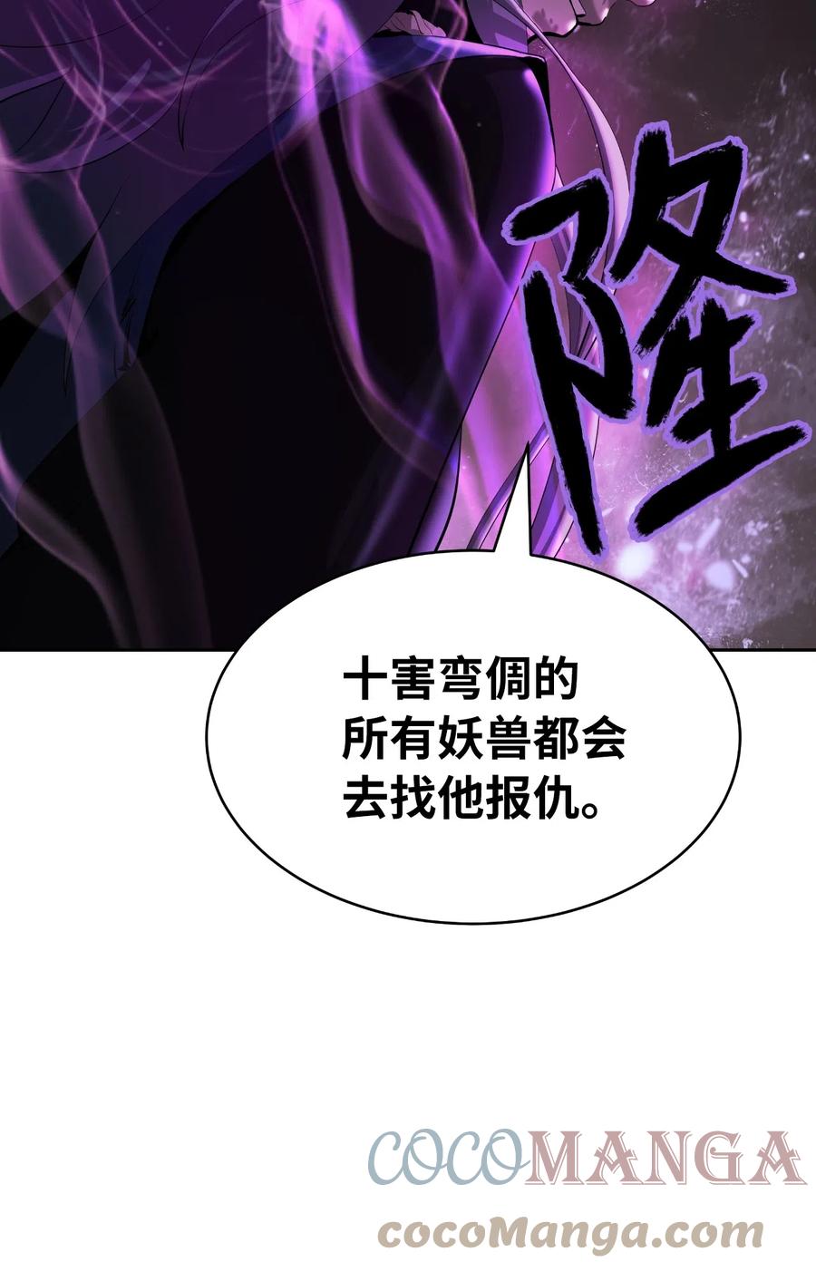39 百鬼夜行63