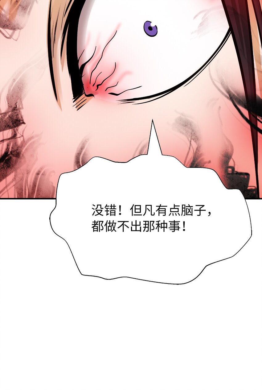 70 有角之虎62