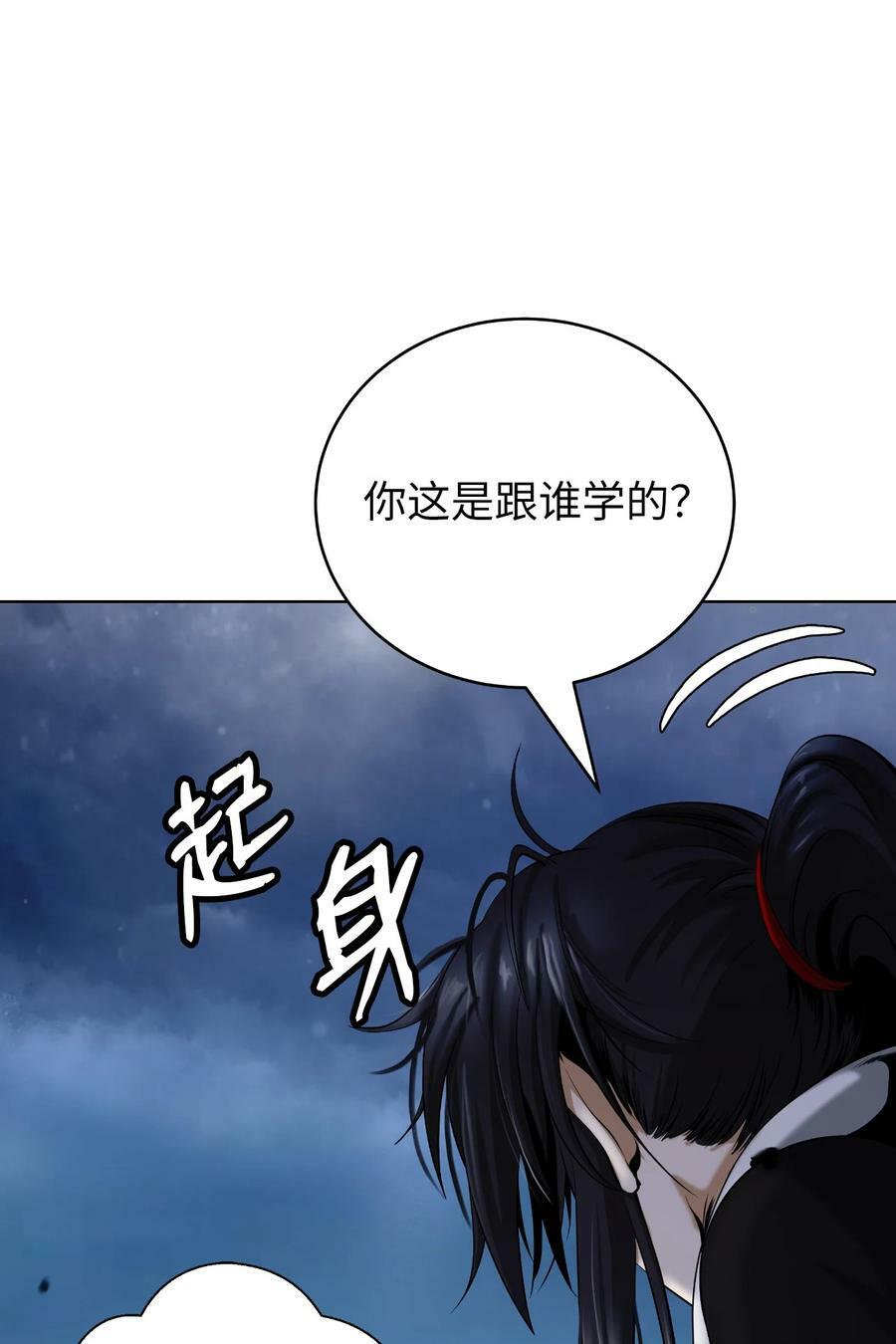 112 结界破时35