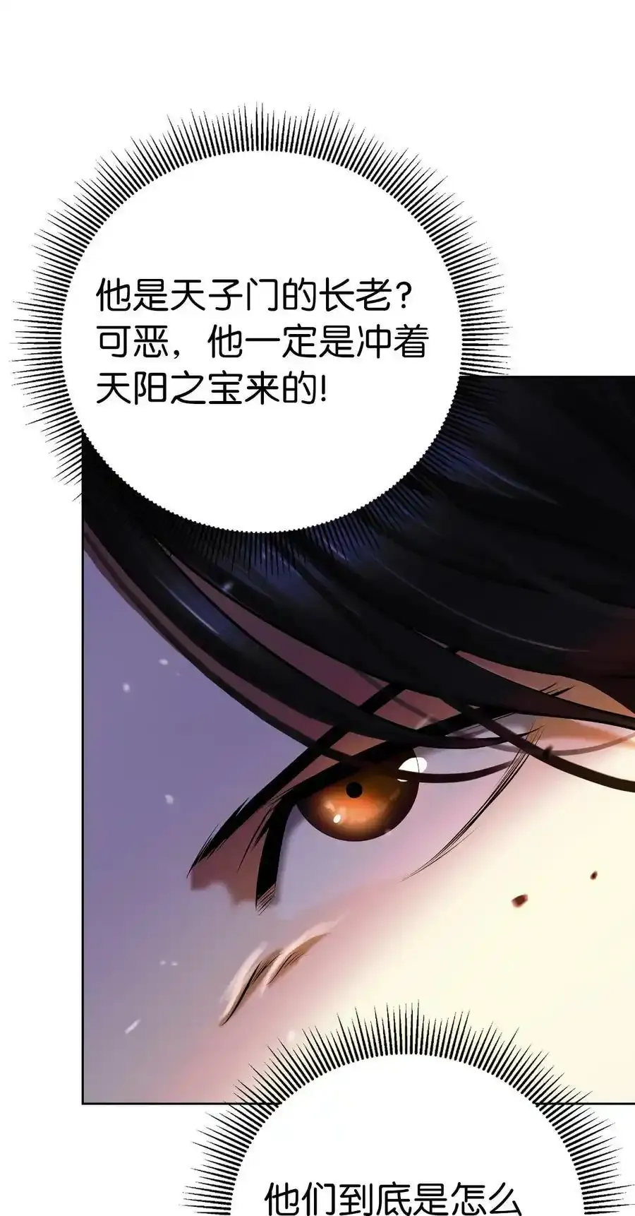 93 忘恩负义9