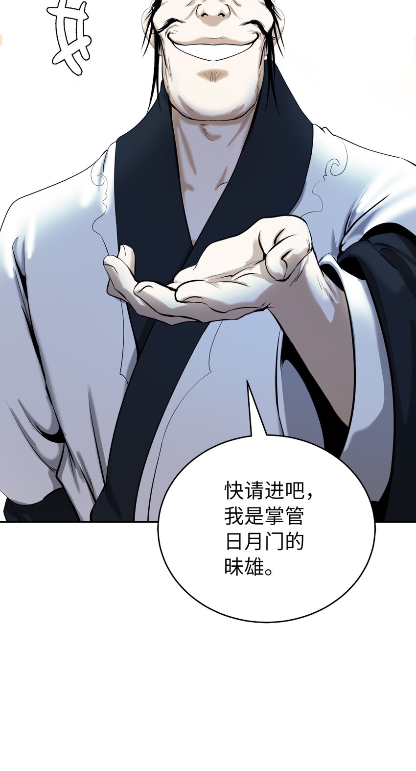 56 以毒攻毒66