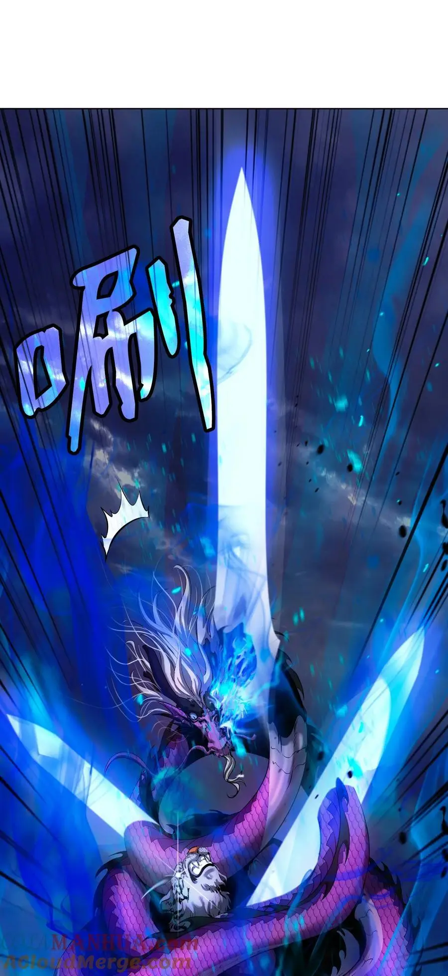 129 胜负已分76