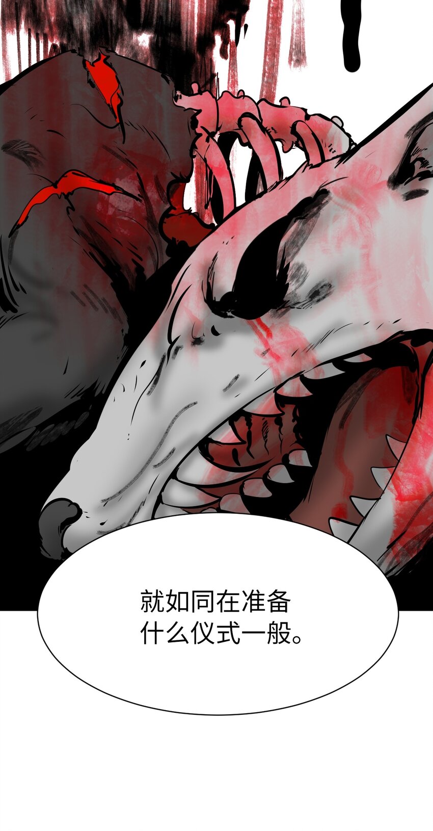 06 弃而不顾75