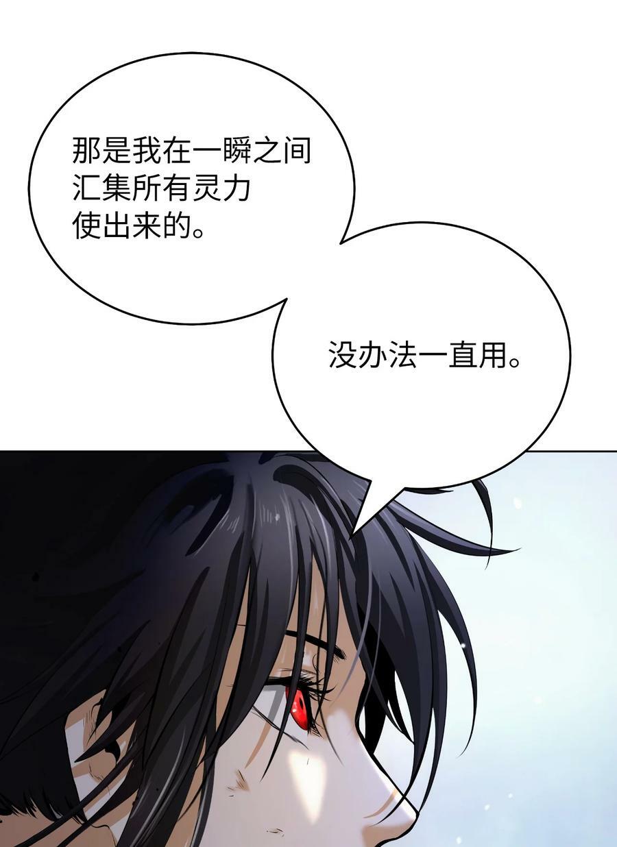 107 大战之后94