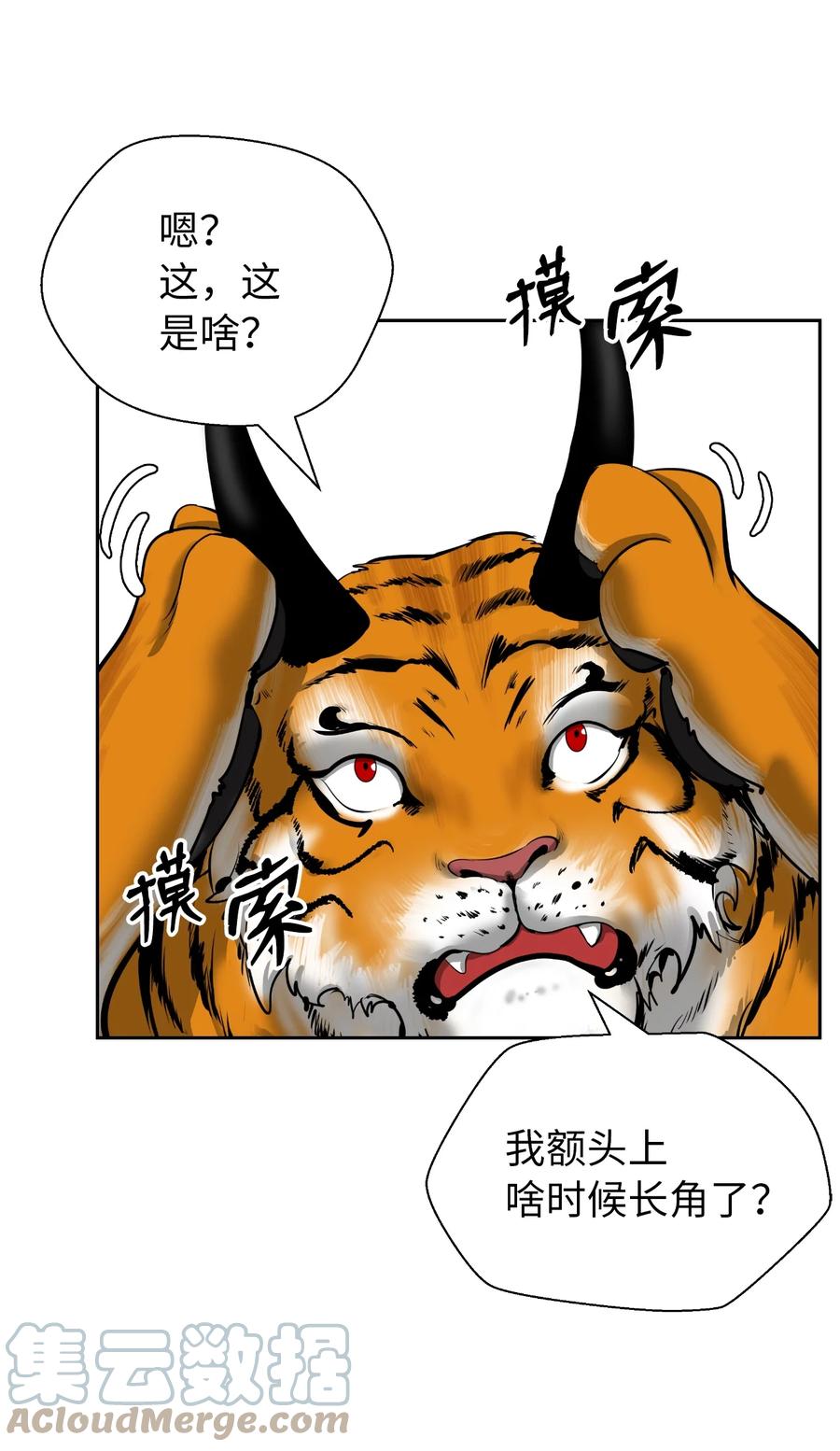 48 身法大成54