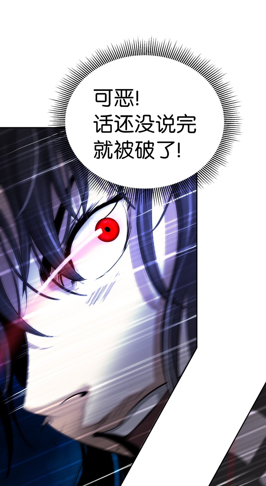 58 龙神多罗59