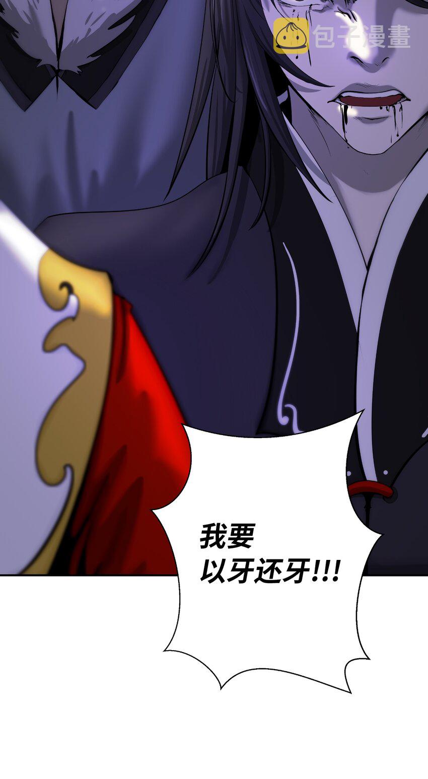 55 混乱前夕83
