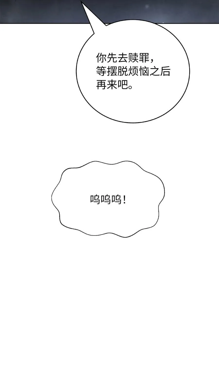 144 七情六欲37