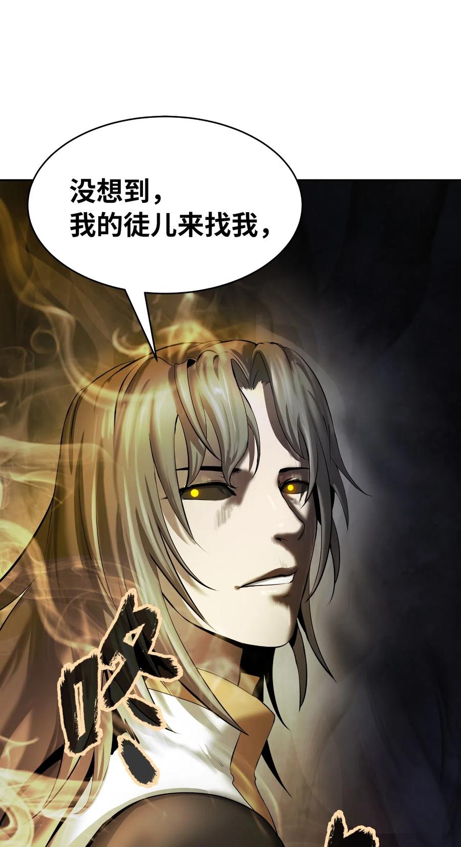 40 杀机毕露86