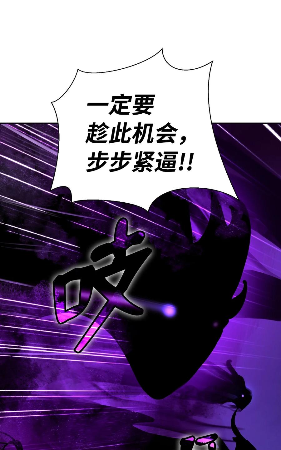 44 搏命还击5