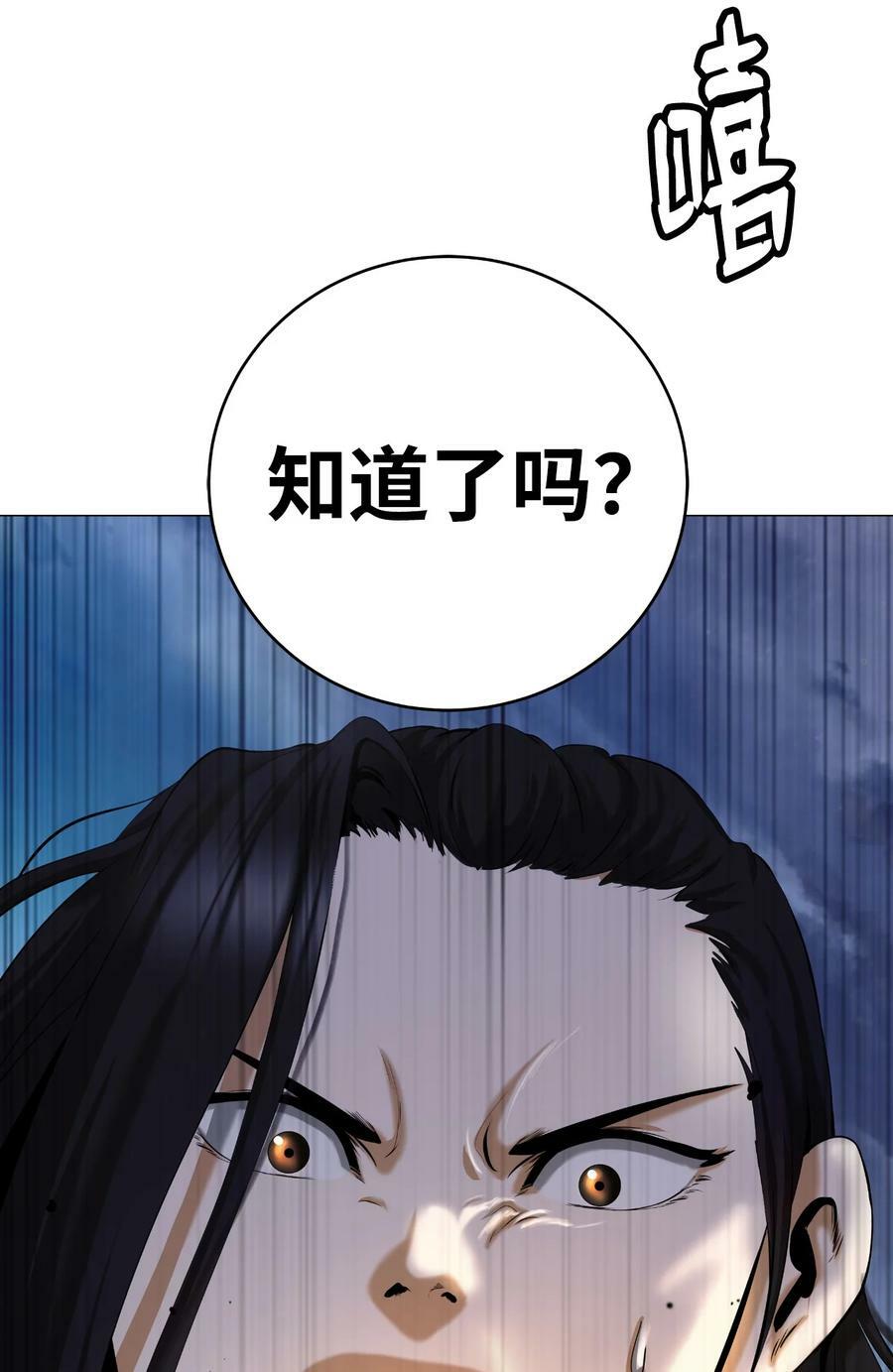 112 结界破时101
