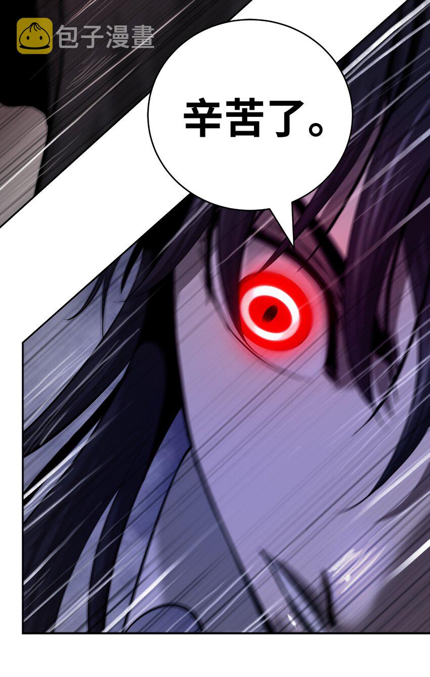 53 鬼音罗刹53