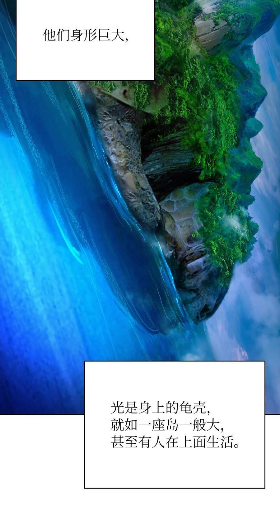 100 重启旅程67