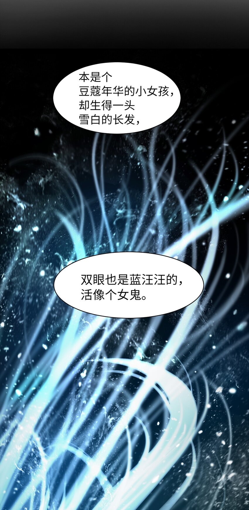 01 山君大人42