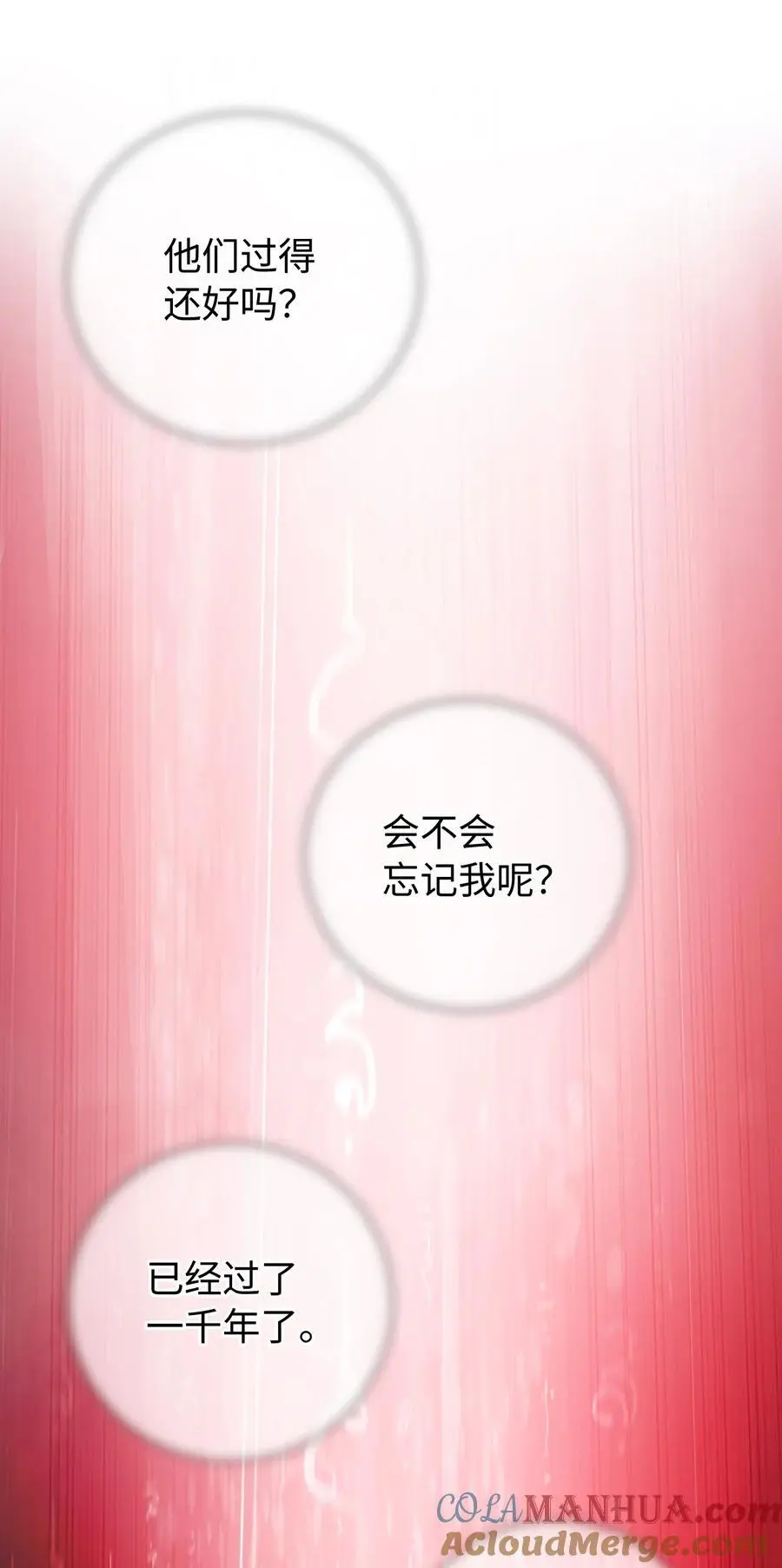 122 启动剑阵96
