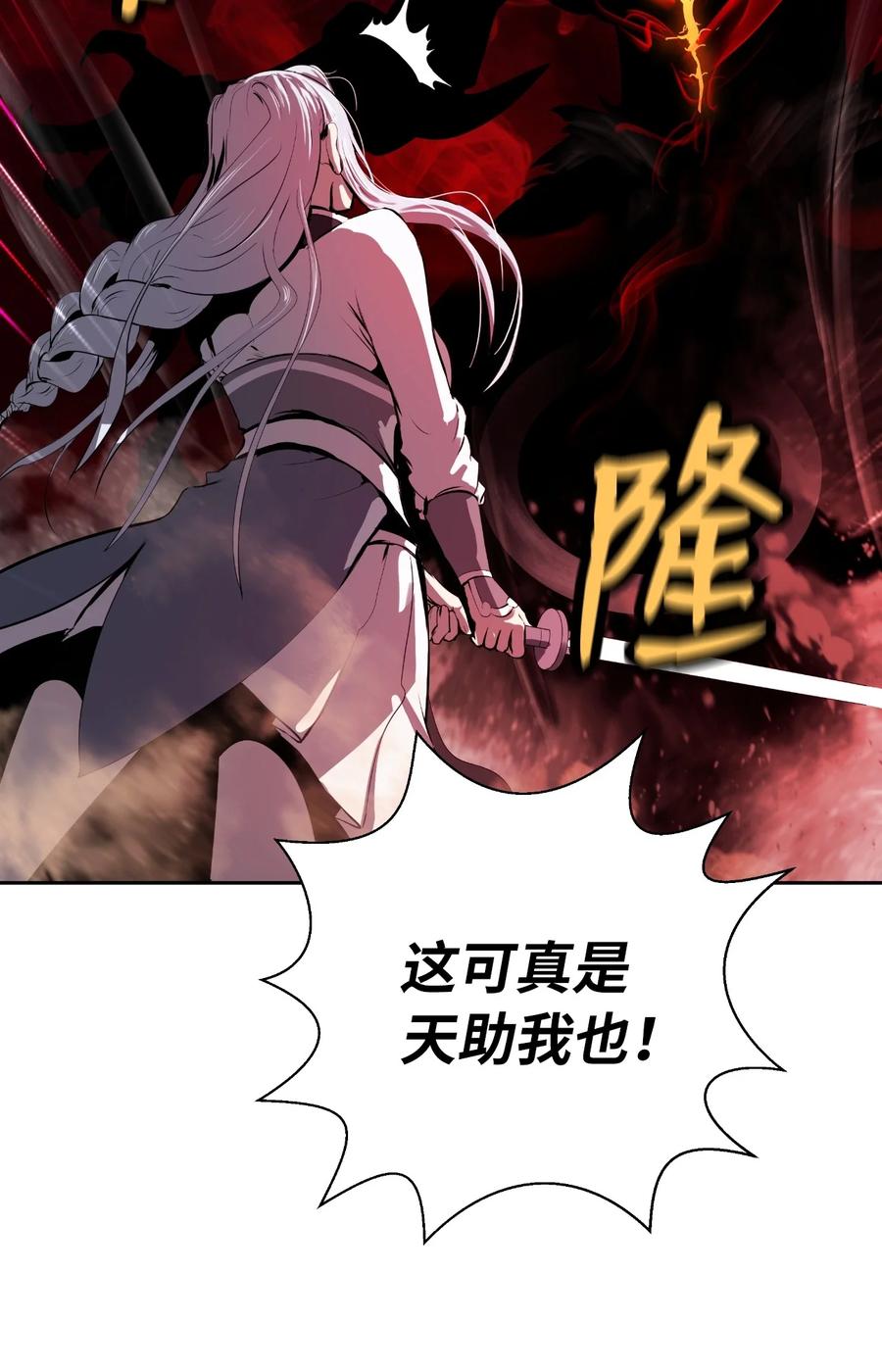 25 再遇故交99