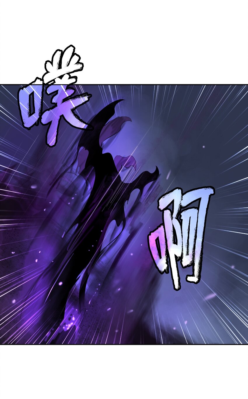 50 僵尸魔师61
