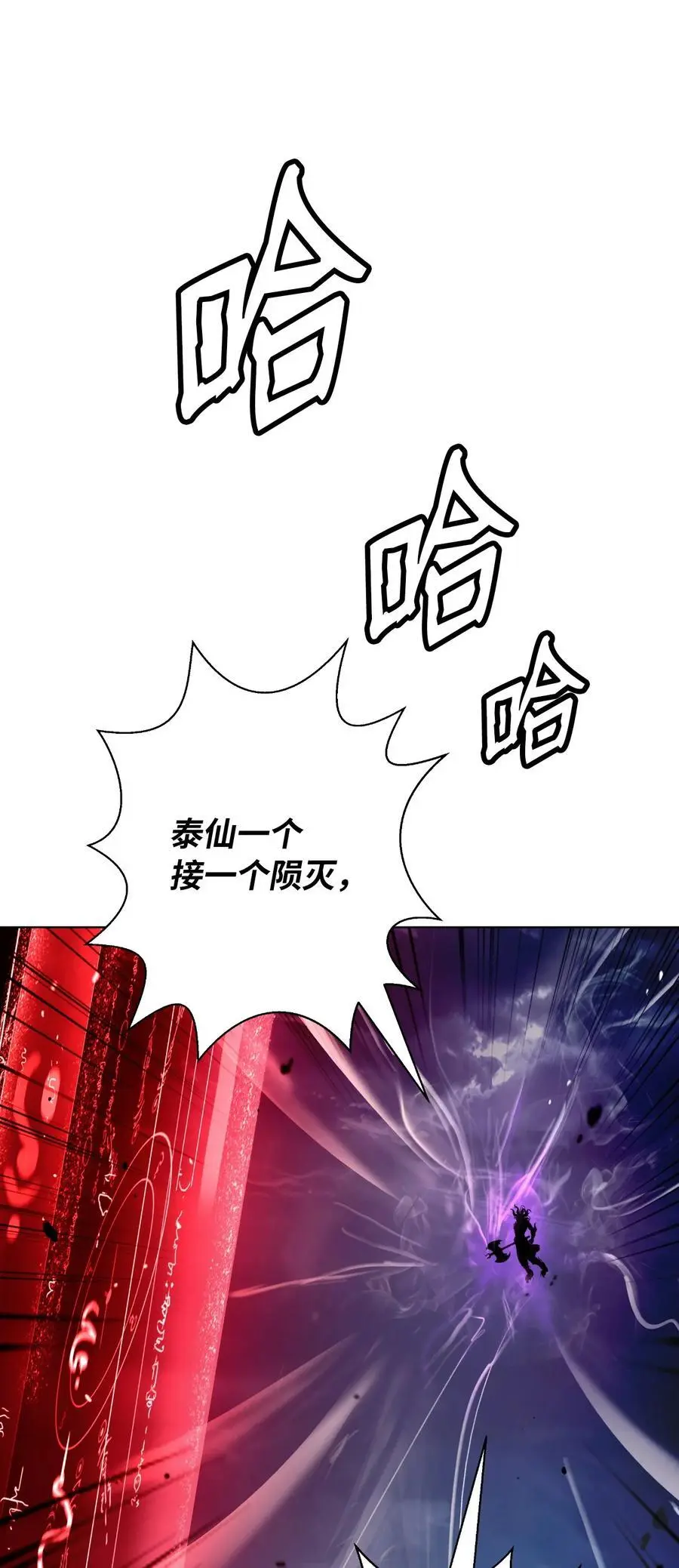 123 佳人华澜9