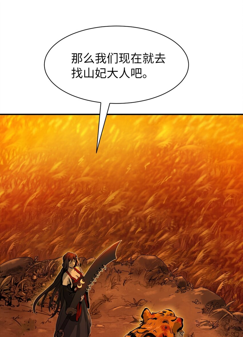 08 血描鼠资95