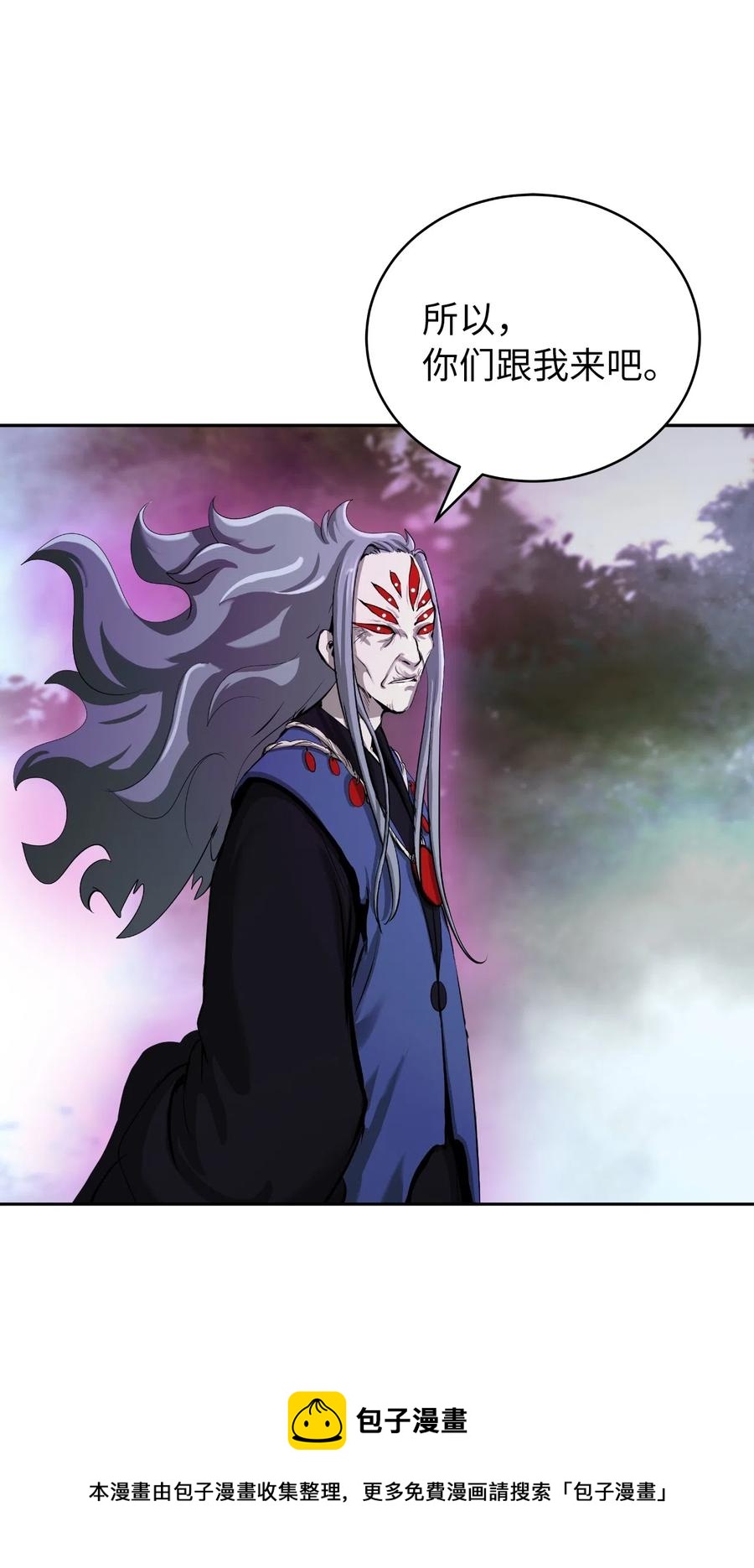 42 身份暴露44
