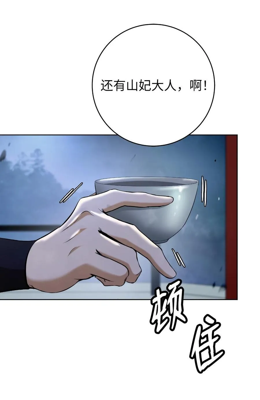 150 宵音仙女43
