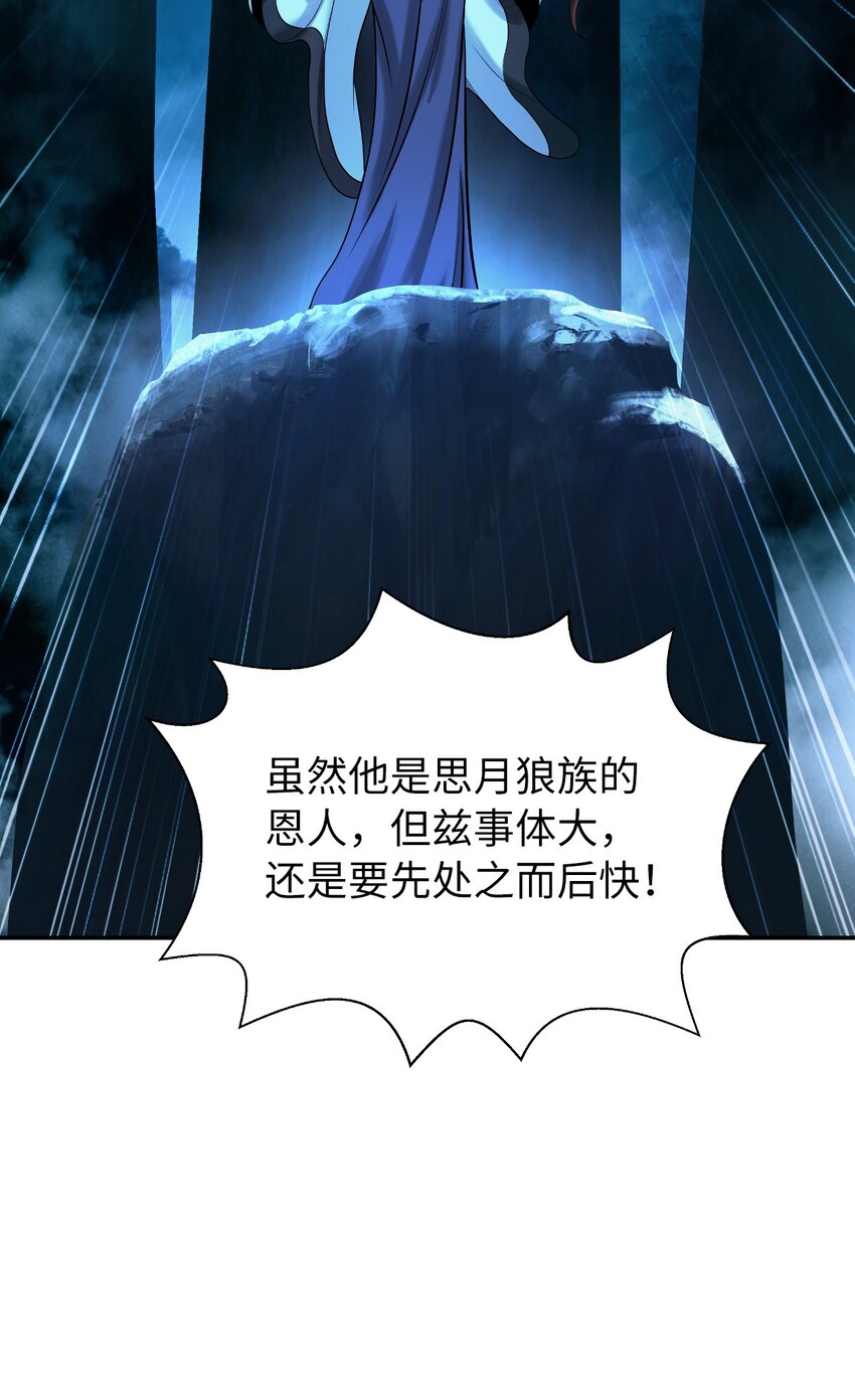 70 有角之虎67