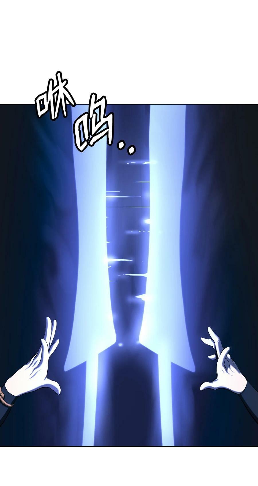 112 结界破时67