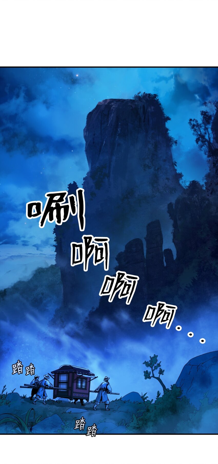 01 山君大人56