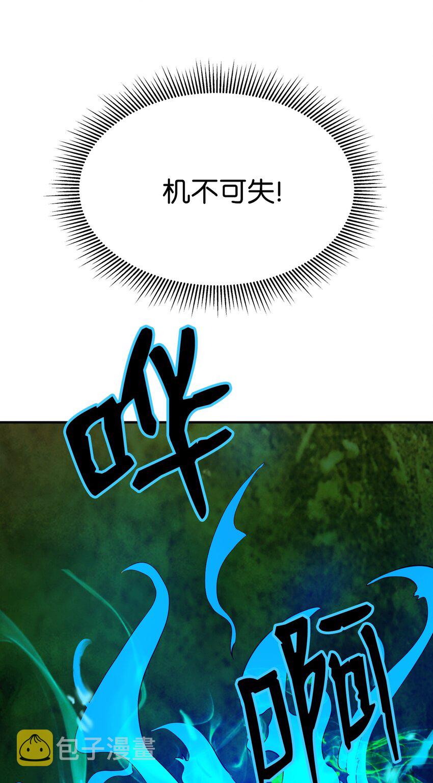 08 血描鼠资71