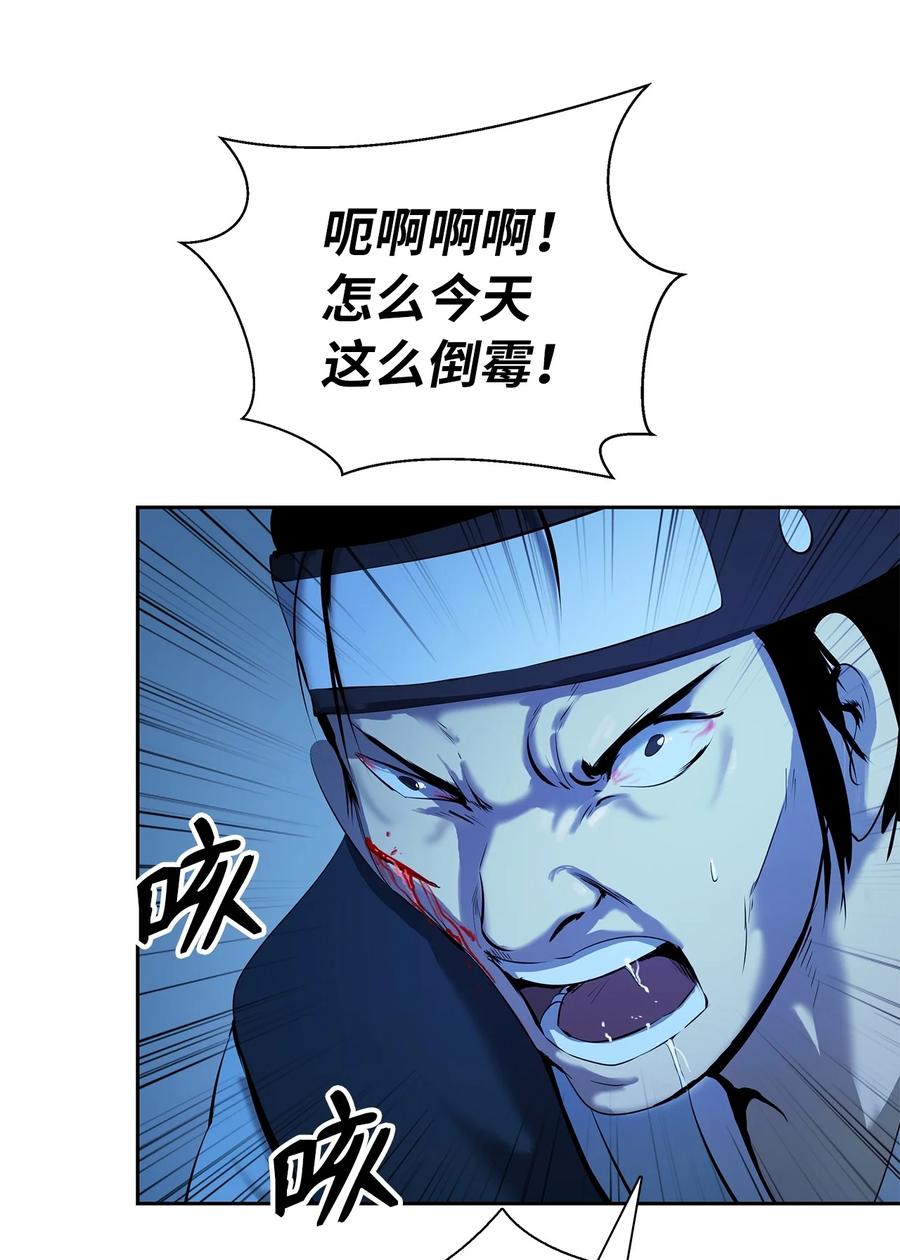 20 出山寻古97