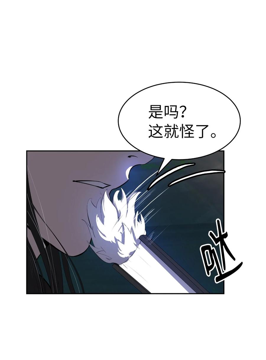 30 浪仙柳靖38